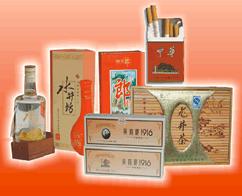 城东华明烟酒商行