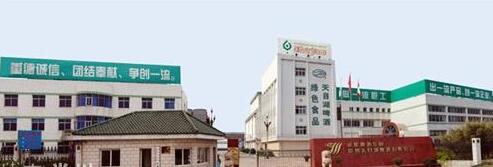 重庆啤酒集团常州天目湖啤酒有限公司