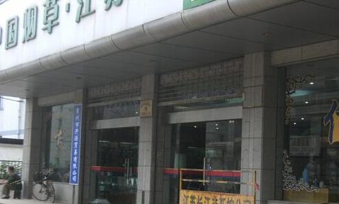 常州市开源贸易有限公司