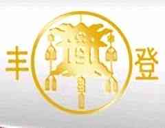 金坛丰登酒业有限公司