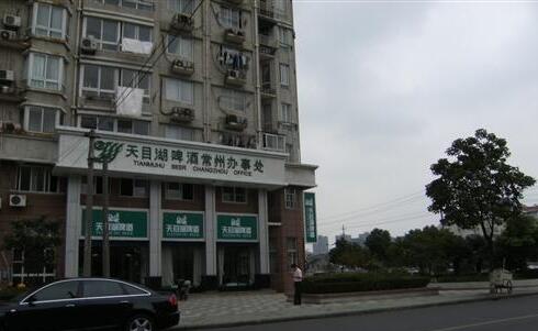 重庆啤酒集团常州天目湖啤酒有限公司常州办事处