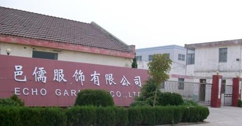 盐城邑儒服饰有限公司