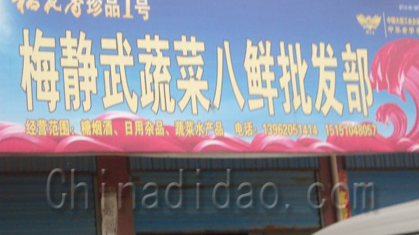 羽绒服定做翻新