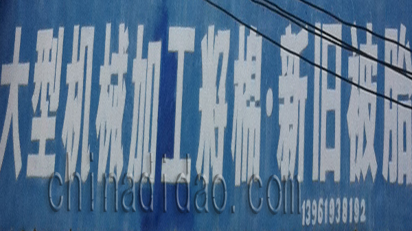 大型机械加工籽棉 新旧被胎