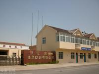 江苏佳欣纺织有限公司