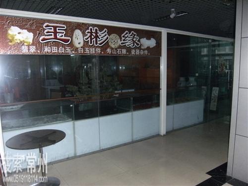 常州市龙烨快印服务部