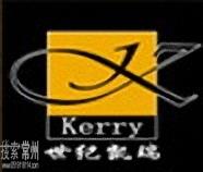 溧阳市凯瑞地毯制造有限公司