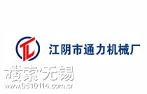 江阴市通隆纺织机械有限公司