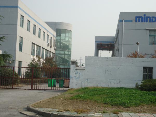 无锡市宏亿精工机电制造有限公司