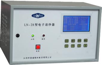 江阴雷诺纺织电子有限公司