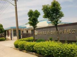 江阴市立荣机械纺织有限公司