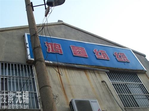 江阴市鸿蓉纺织机械有限公司