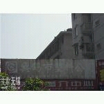 安镇棉纺机械厂