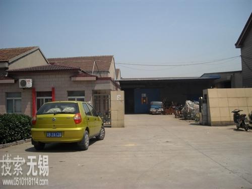 无锡市先达纺织机械厂