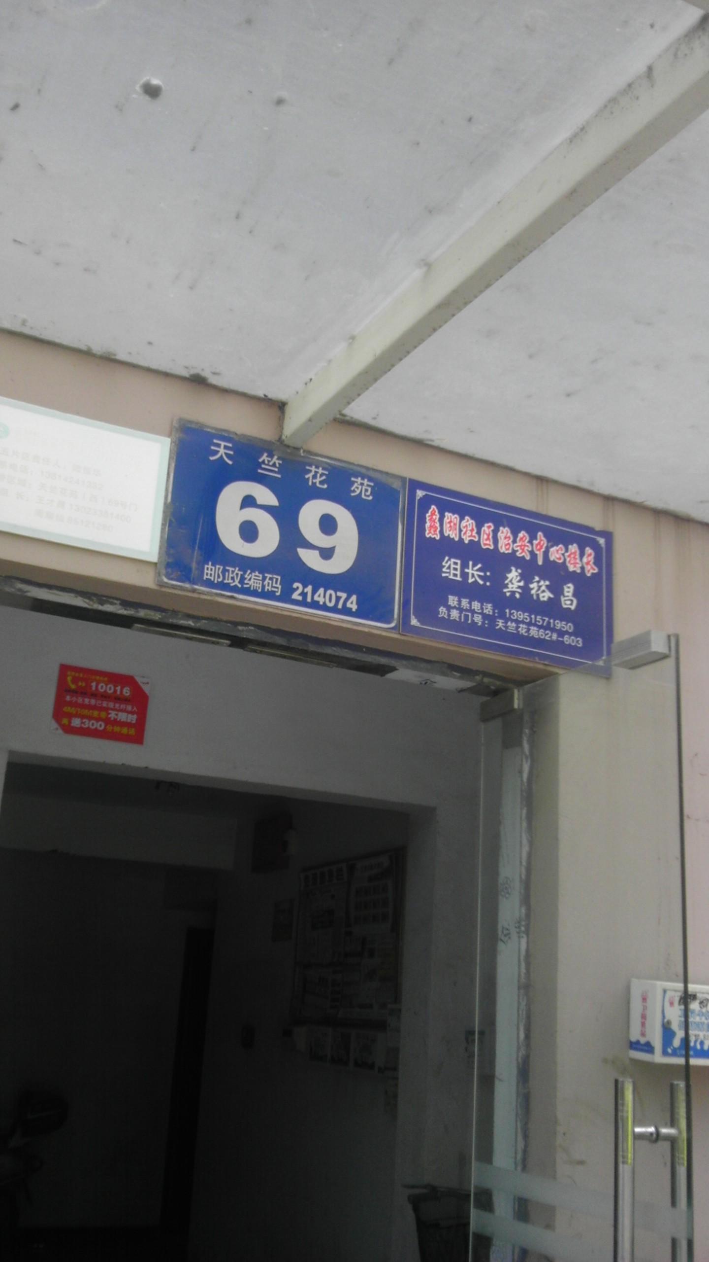 无锡市信加谊纺织科技有限公司