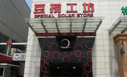 常州国鼎餐饮有限公司