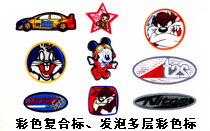 江阴市联盛服饰辅料有限公司