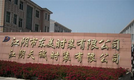 江阴天诚时装有限公司