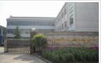 无锡欣兴针织厂