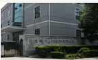 常州市正辉纺织有限公司