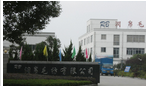金坛市润帛毛纺有限公司