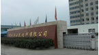 常州市云凯化纤新材料有限公司