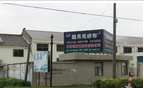 江苏超月无纺布有限公司