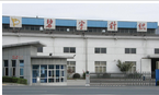 常州碧宇针织有限公司