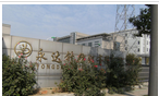 常州市武进永达针纺织有限公司