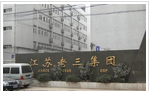 常州老三集团有限公司