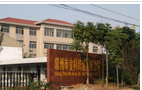 常州市金科织造有限公司