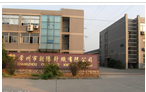 常州市朝阳针织有限公司