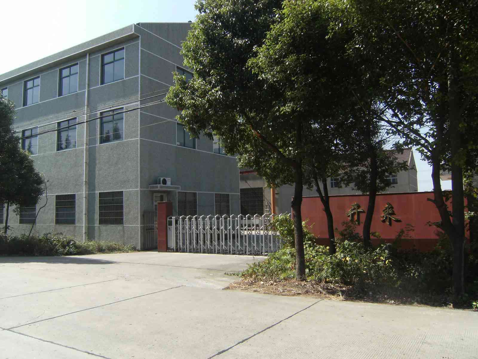 常州市武进开来针织厂