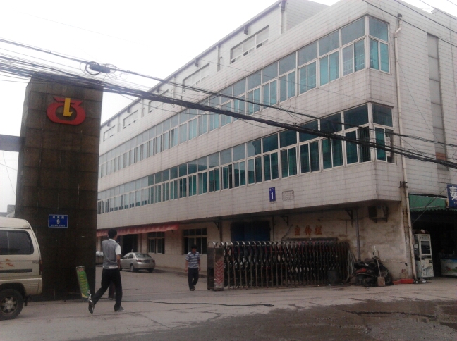 常州市明睿针织服饰有限公司