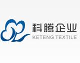 常州科腾纺织品有限公司