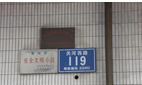 常州富山纺织服饰有限公司