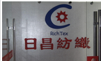 常州市五福纺织品有限公司