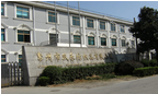 常州市双乐纺织品有限公司