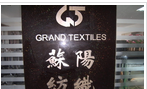 常州市苏阳纺织品有限公司
