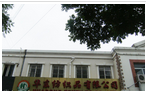 常州市华东纺织品有限公司