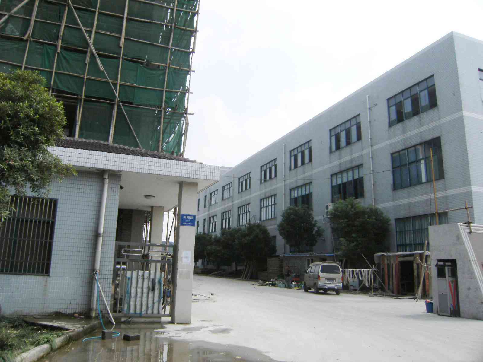 常州翔腾纺织品有限公司