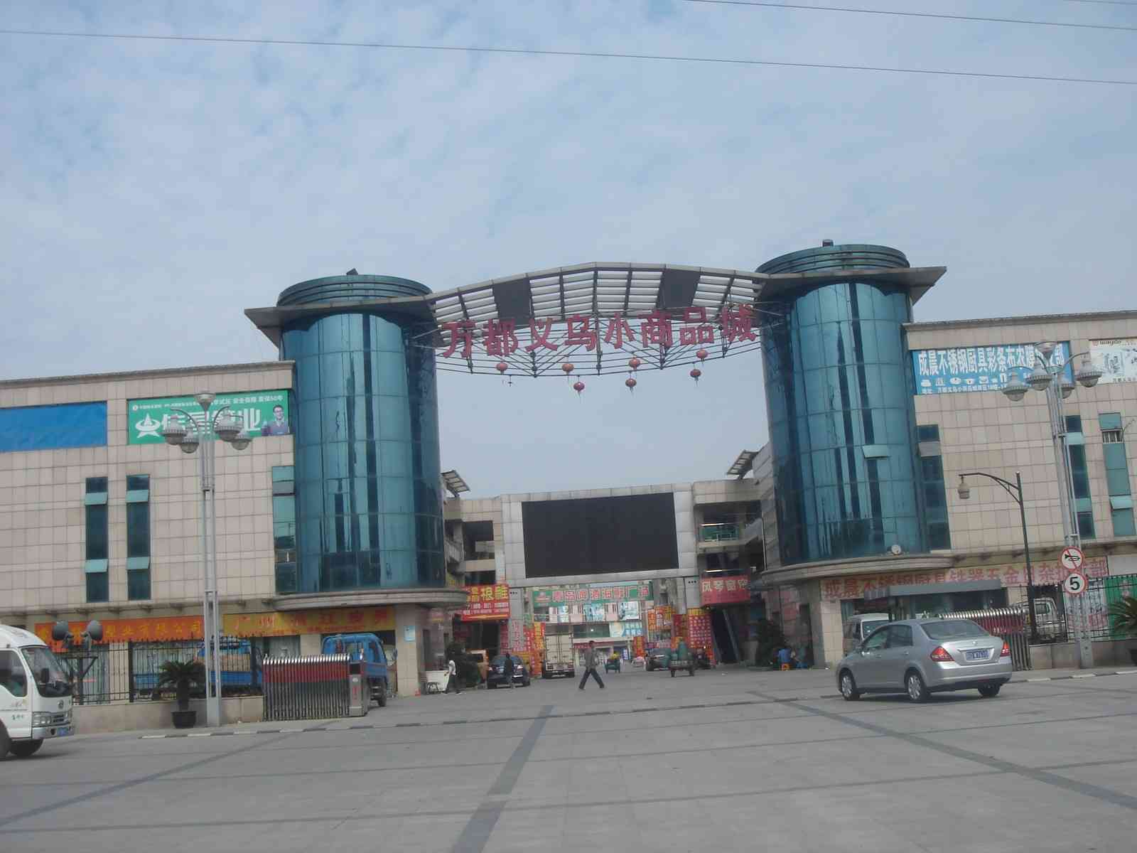 常州市广硕纺织品有限公司