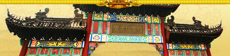 南京宜贡坊云锦织造厂