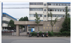 常州市开天纺织印染有限公司