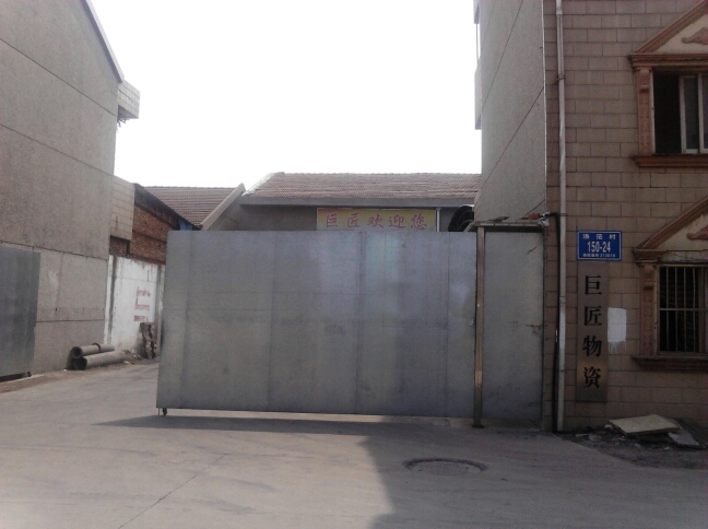 常州纺科化工有限公司