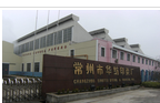 常州市瑞泽机械科技有限公司