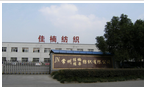 常州市佳楠纺织有限公司
