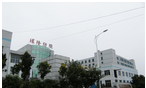 常州市环隆纺织有限公司