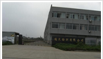 常州瑞天纺织有限公司
