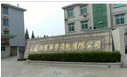 江苏丽都箱包有限公司